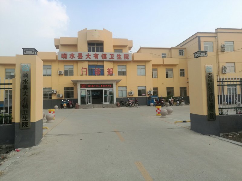响水现代医院聚焦现代医疗发展趋势